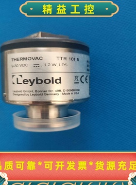 德国莱宝TTR101N真空计，功能完好，轻微使用痕迹。9-3--议价商品