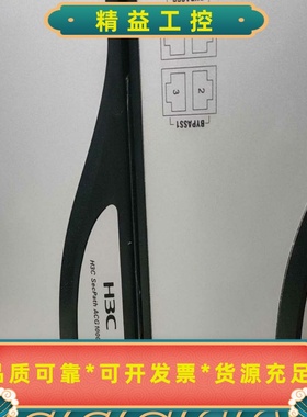 华三NS-ACG1000-EE12口千兆电12口千兆光--议价商品