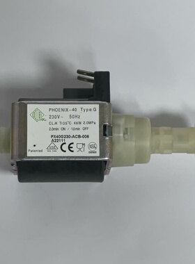 德丰 Defond ODE HK 电磁泵 PX-40G/50--议价商品