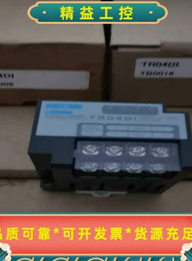 TR04DITR04AOTOSHIBA东芝压铸机I/O扩--议价商品