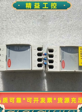 麦克维尔EVBAT00000--议价商品