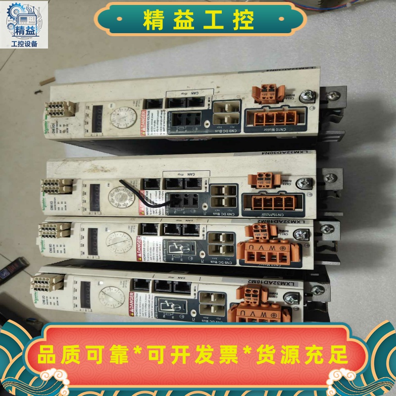 施耐德驱动器LXM32AD30N4一台--议价商品