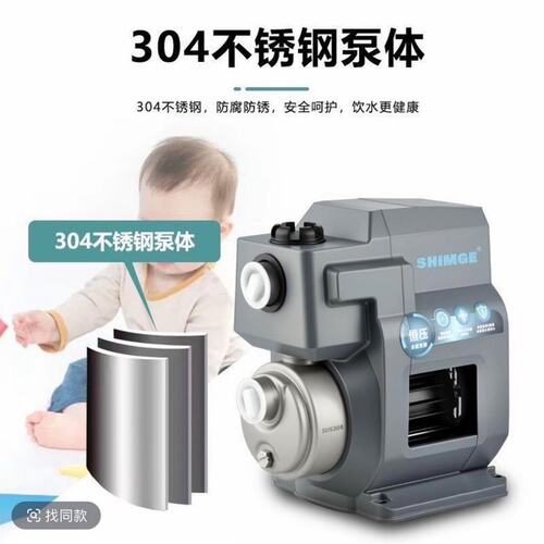 私聊618宠粉价新界PA500大黑鲨304不锈钢永磁变频恒压--议价商品