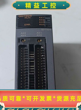 三菱原装QD75D4定位模块，来自日本Mitsubishi--议价商品