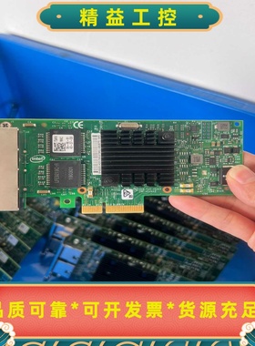 Intel英特尔i350t2双口4口千兆网卡I350---议价商品