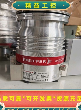 普发PFEIFFERHiPace80分子泵，带TC110--议价商品