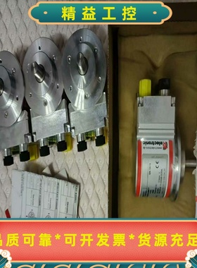 全新原装正品帝尔旋转变码器，全新没用过，profinet接--议价商品