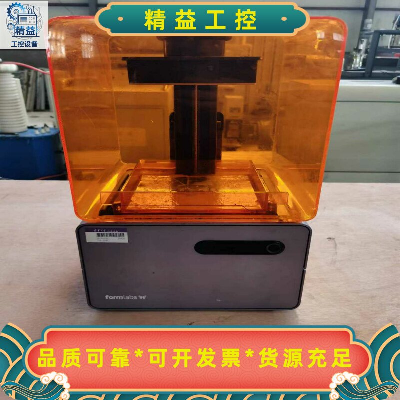 进口3D打印机，formlabs1型，树脂打印机。没有软--议价商品