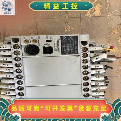 松下PLCAFPX-C30T--议价商品