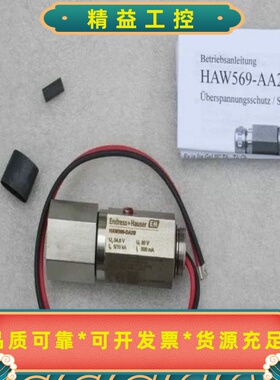 全新恩德斯豪斯EH浪涌保护器 HAW569-DA2B 现货--议价商品