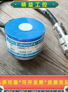 出一款多摩川品牌的蓝色圆形编码器，型号为TS5214N836--议价商品