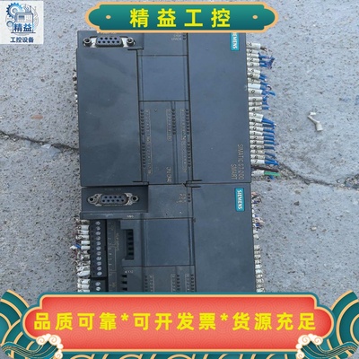 拆机西门子S7-200SMARTPLC，--议价商品