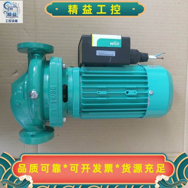 德国Wilo威乐HiPH3-300EH热水循环泵家用空气能地--议价商品