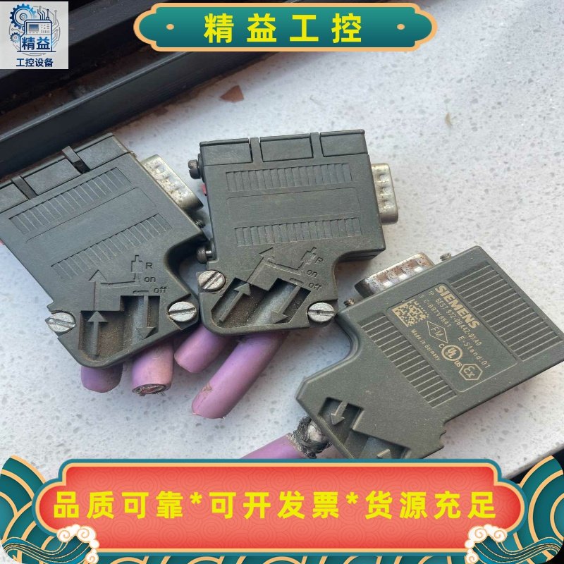 西门子通讯Profibus总线连接器DP接头/插头6E--议价商品