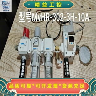 台湾金器三联件带压力表油水分离器MVHR-302-3H-10--议价商品