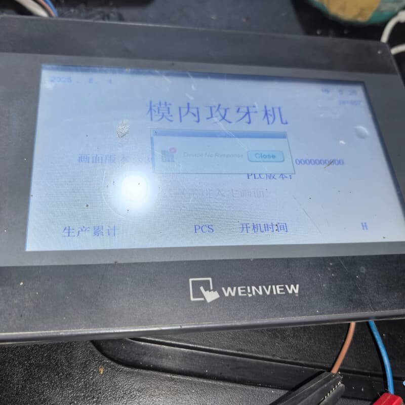 拆机二手威伦通触摸屏3个。--议价商品