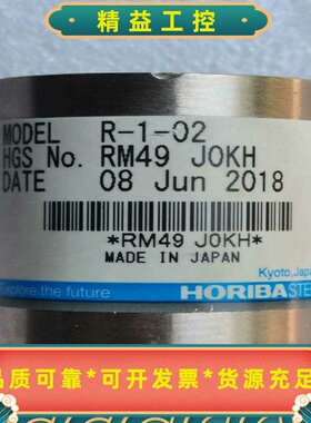 日本HORIBASTEC（堀场圣科）型号为R-1---议价商品