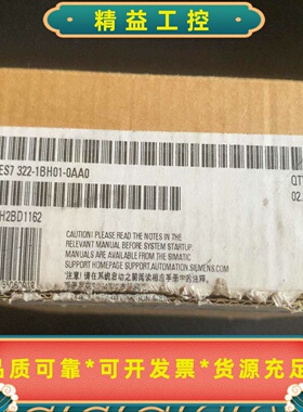 西门子SIEMENS DO模块 6ES7 322-1BH01--议价商品
