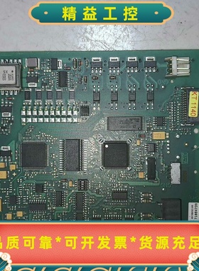 EH电磁流量计主板319083-0200，拆机，有几--议价商品