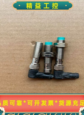 倍加福NcN8-12Gm40-Z4-V12个，还有一个NB--议价商品