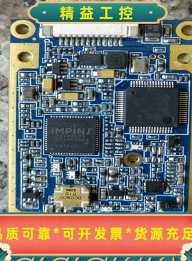 R2000M2A射频芯片RFlD读写器模块，拆机货售后不退--议价商品