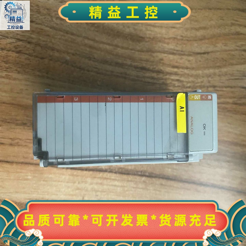 罗克韦尔1769-if4xof2，实拍图，端子盖板齐全，功能--议价商品