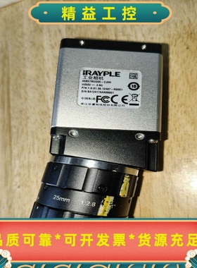 iRAYPLE工业相机，型号A5B57MU200-CJ0H，--议价商品