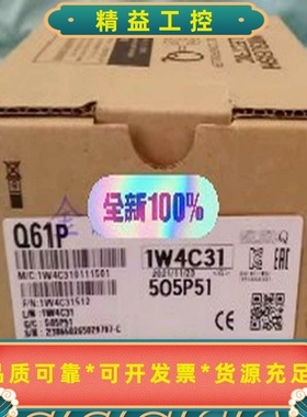 全新三菱Q61P/Q62P/Q63P/Q64P/Q64PN/--议价商品