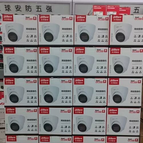 大华4寸200万红外POE网络球机--议价商品