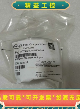 PallCorporation出品，EMFLON过滤器，型--议价商品