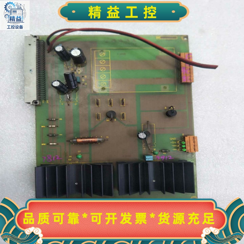西门子电路板SiemensPC612-B1200-C963--议价商品