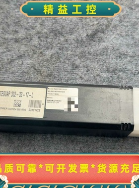 最后一台特固克加长立铣刀TE90AP332-32-17-L，--议价商品