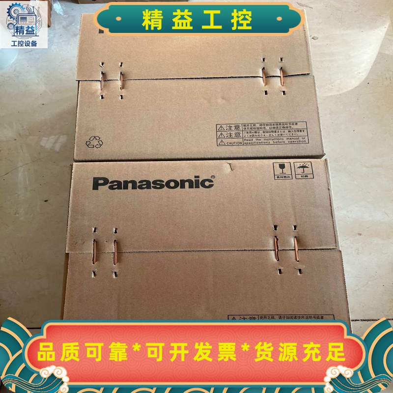 松下AC伺服驱动器MFDLNB3BE，全新原装，24年份包装--议价商品