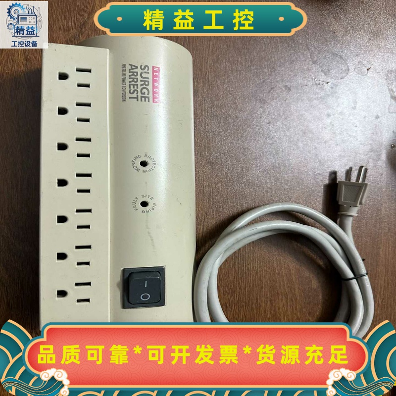 APC防雷插座、防浪涌保护插座、电压120V(可改220V)--议价商品
