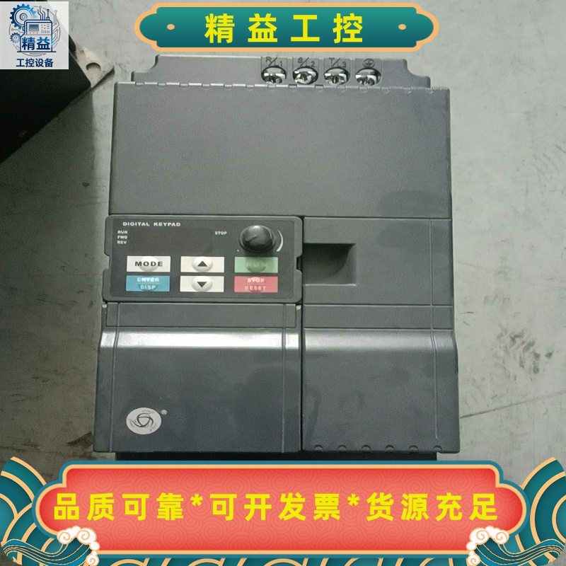 二手拆机众辰变频器H2400S0011K实物图功能包--议价商品