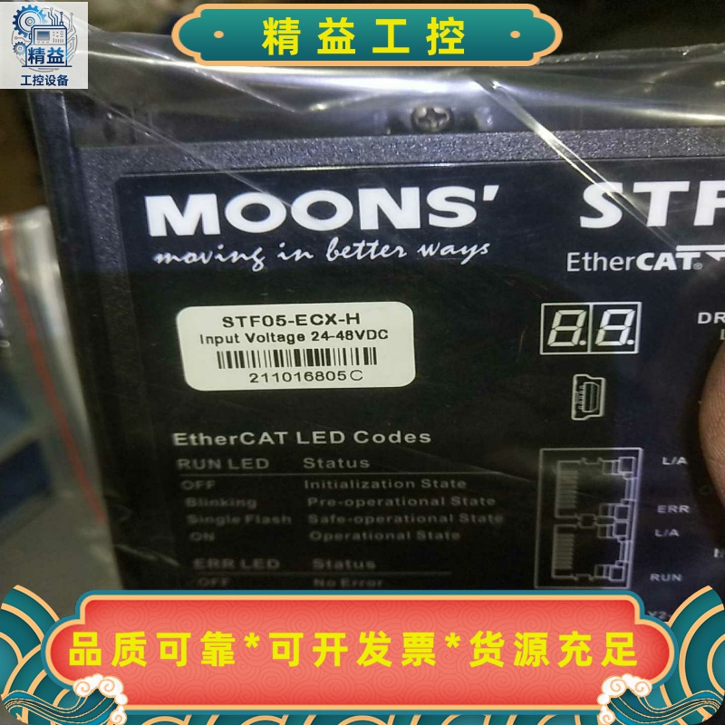 stf05－ecx-h，单价88包邮，拆机--议价商品