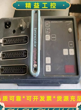 布朗摄影灯用电源，拍摄照相用设备电源，broncolor品牌--议价商