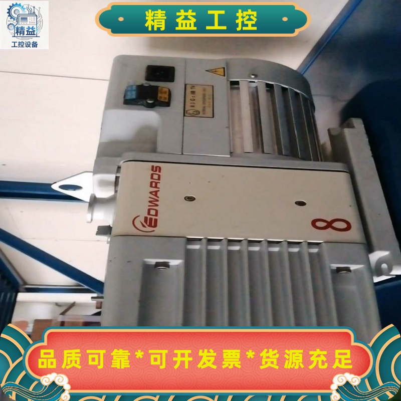 爱德华RV8真空泵，功能完好，无需维修。实验室使用，真空度好--