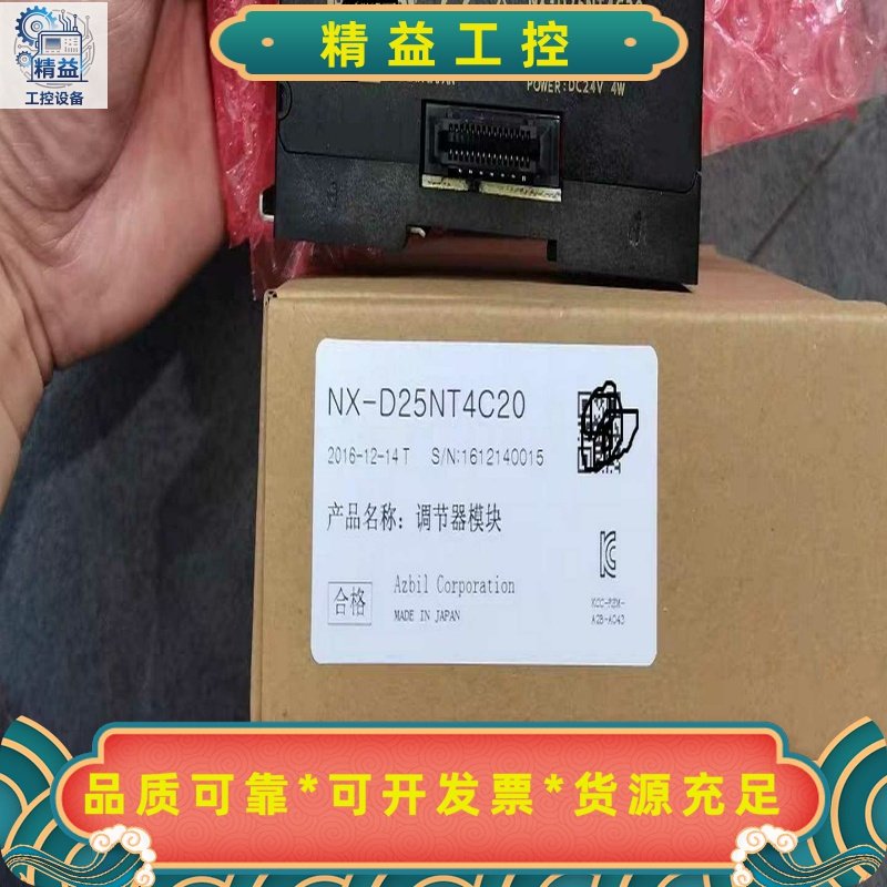NX-D25NT4C20NX-CR100000NX-CL--议价商品