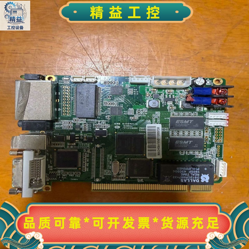 诺瓦发送卡MSD300拆机货能要的联系--议价商品