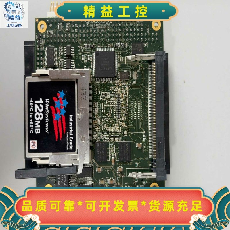 PCM-SDIO-8020A39267--议价商品