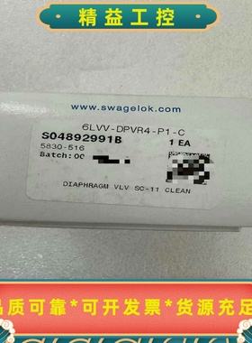 世伟洛克Swagelok6LVV-DPVR4-P1-C--议价商品