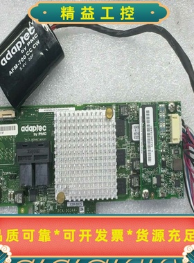 AdaptecASR-8805阵列卡1G缓存RAID--议价商品