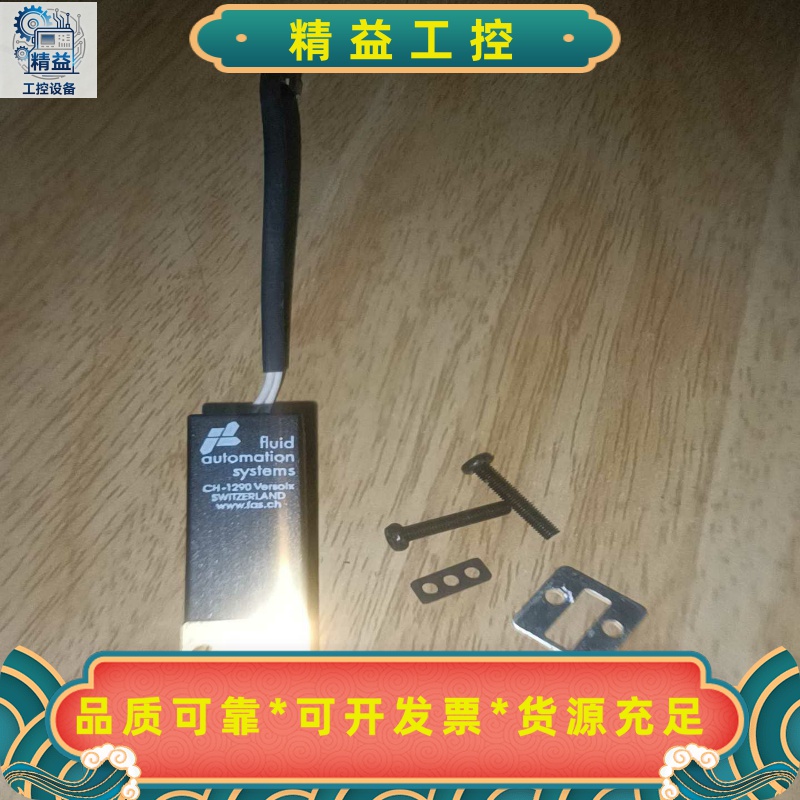 瑞士Fluid自动化系统CH-1290电磁阀，24V供电，数--议价商品