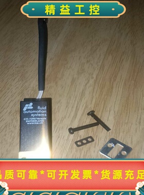 瑞士Fluid自动化系统CH-1290电磁阀，24V供电，数--议价商品