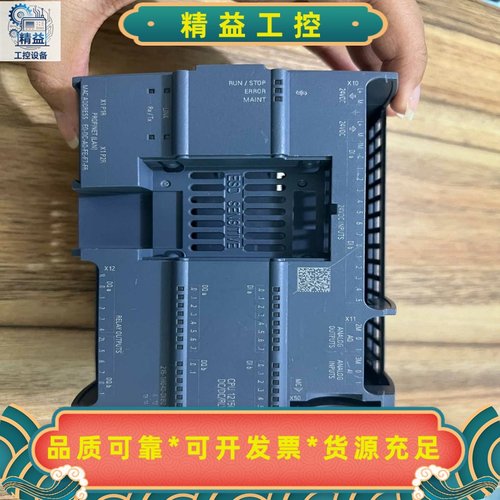 T0319，西门子6ES7215-1HG40-0XB0外壳--议价商品