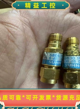 HuberSuhner6dB30dB衰减器DC-18G--议价商品
