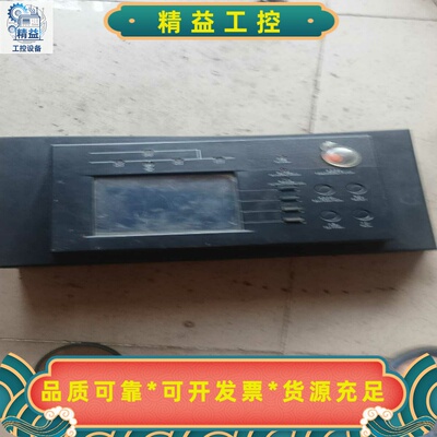 DPC电路板ABU一KEY十BK一003A/ZS09显示板电--议价商品