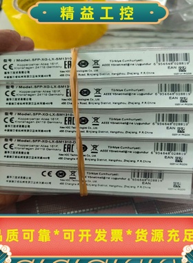 h3CSFP-XG-LX-SM1310-D单模10km公--议价商品