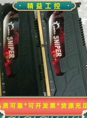 出4GBDDR32800套装，色如图，一共有两个，一起打--议价商品